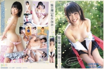 妹の裸 松井加奈 [DPIDV-003]