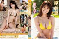 君がすべて 原幹恵 [TSDV-41383]