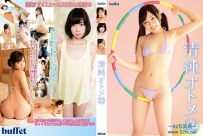 清純オトメ22 [BUFE-040]