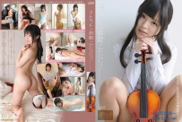 ストラド～美人で可愛すぎる現役女子大生ヴァイオリニスト～ 鈴鹿 [DPIDV-007]